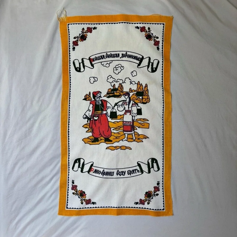 Ukrainian Folk Art Tea Towel Vintage 70s Cotton Cossack Cyrillic Maiden Rushnyky